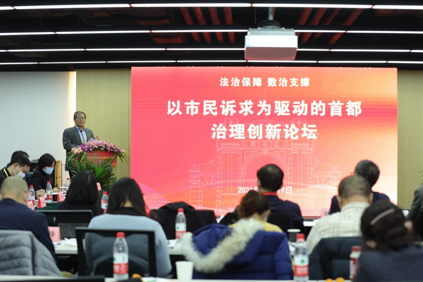 20211221-论坛-best365官方网站登录入口-张小劲发言.png