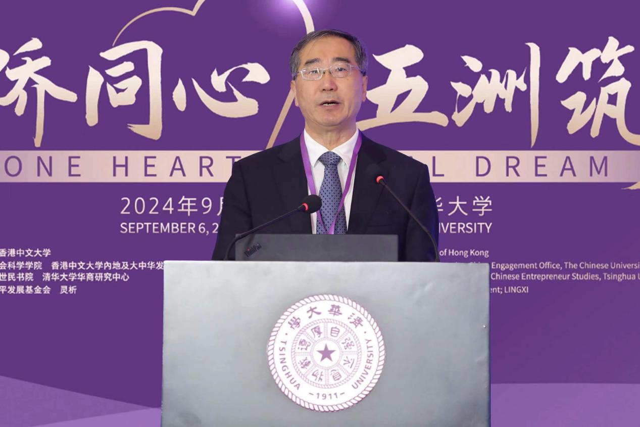 20240909-第七届世界公益慈善论坛-社科-姜胜耀.jpg
