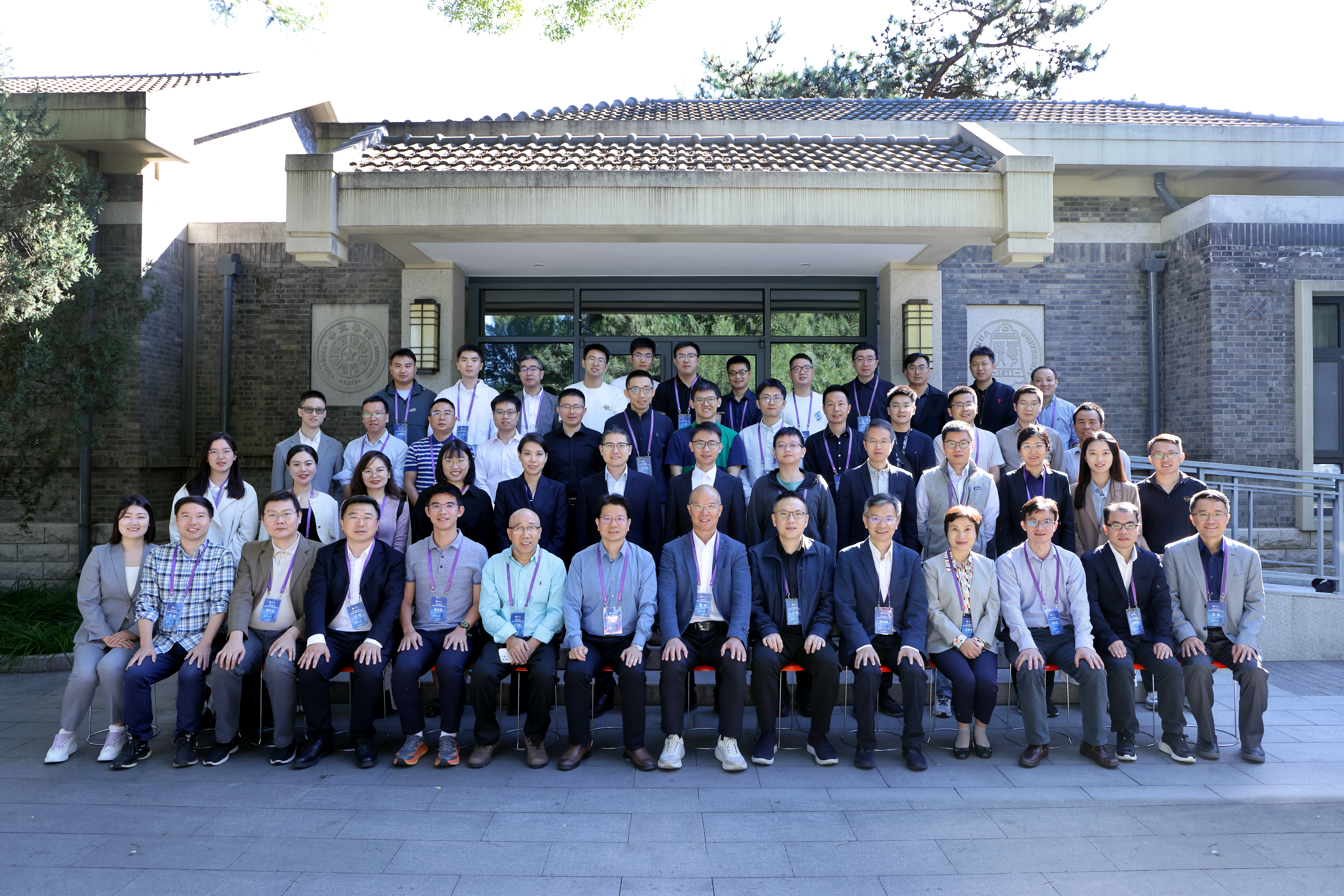 20240924-数字经济研讨会-社科-合影.jpg